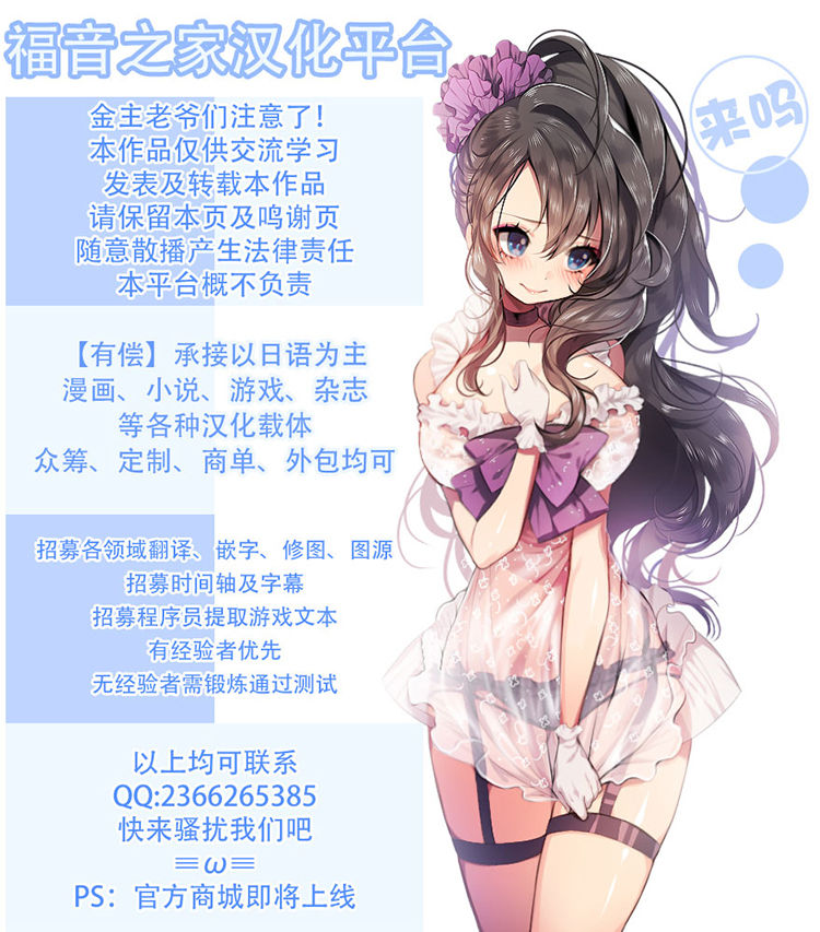 Kanojo no Imouto Ch. 2 - Page 32
