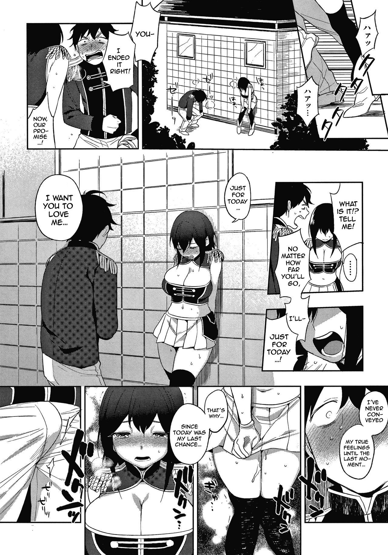 Marching! - Page 12