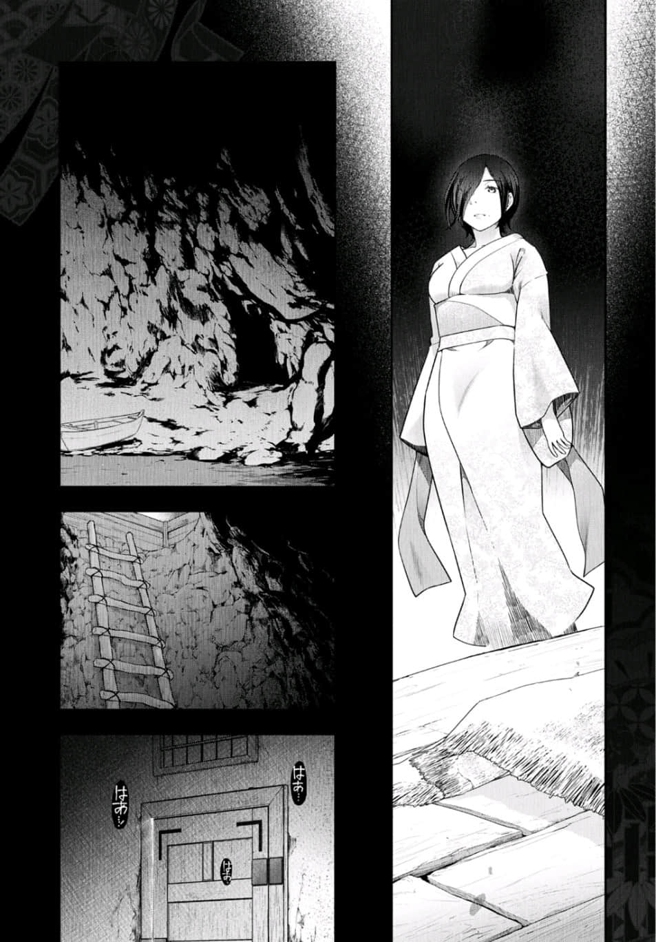 Kamikujimura Ch.13~21 - Page 115