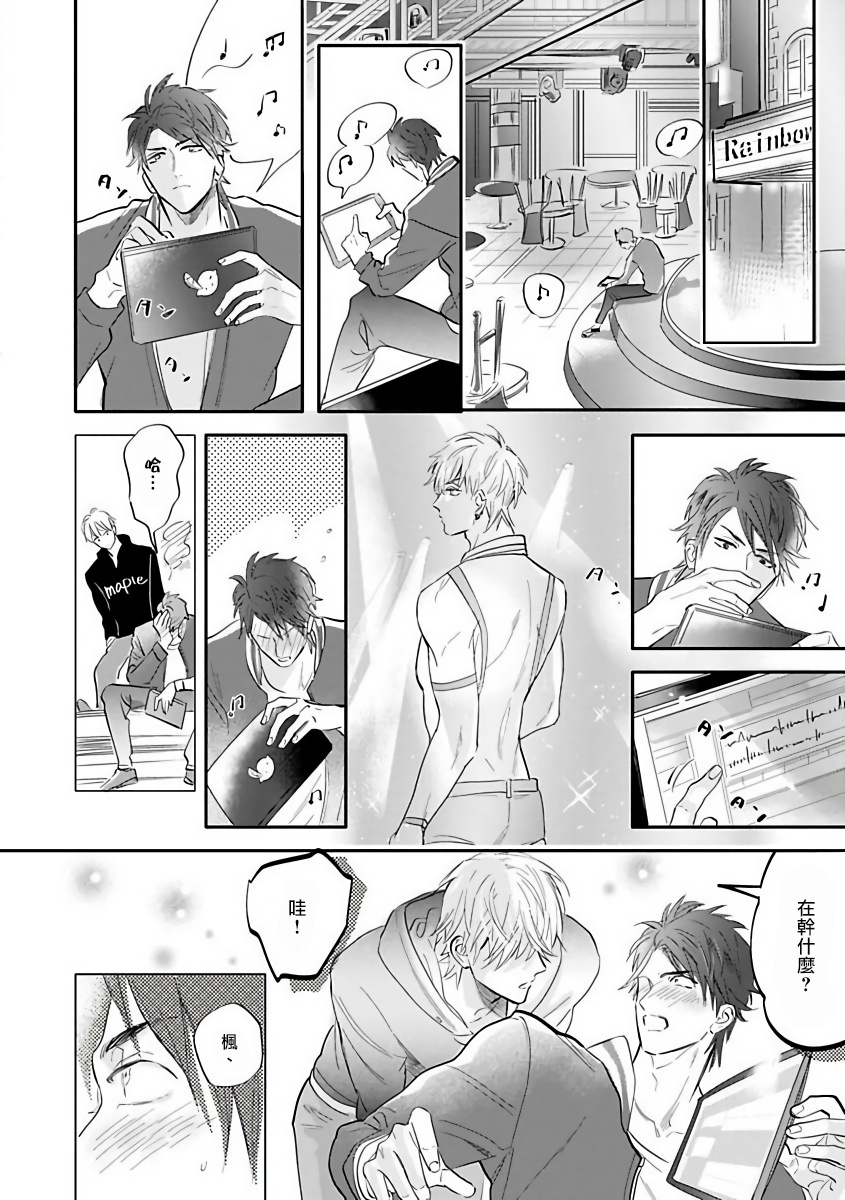 Burlesque Night | 艳舞荒诞夜 Ch. 1 - Page 34