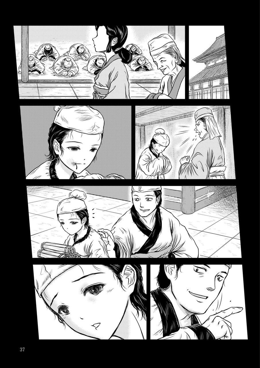 Morals under a pagoda -China- - Page 37