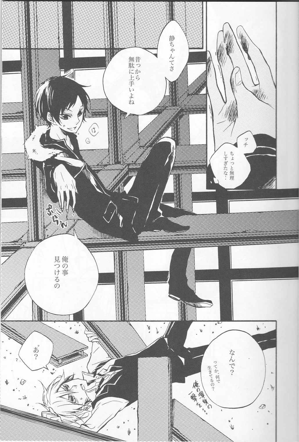 Preview page 7