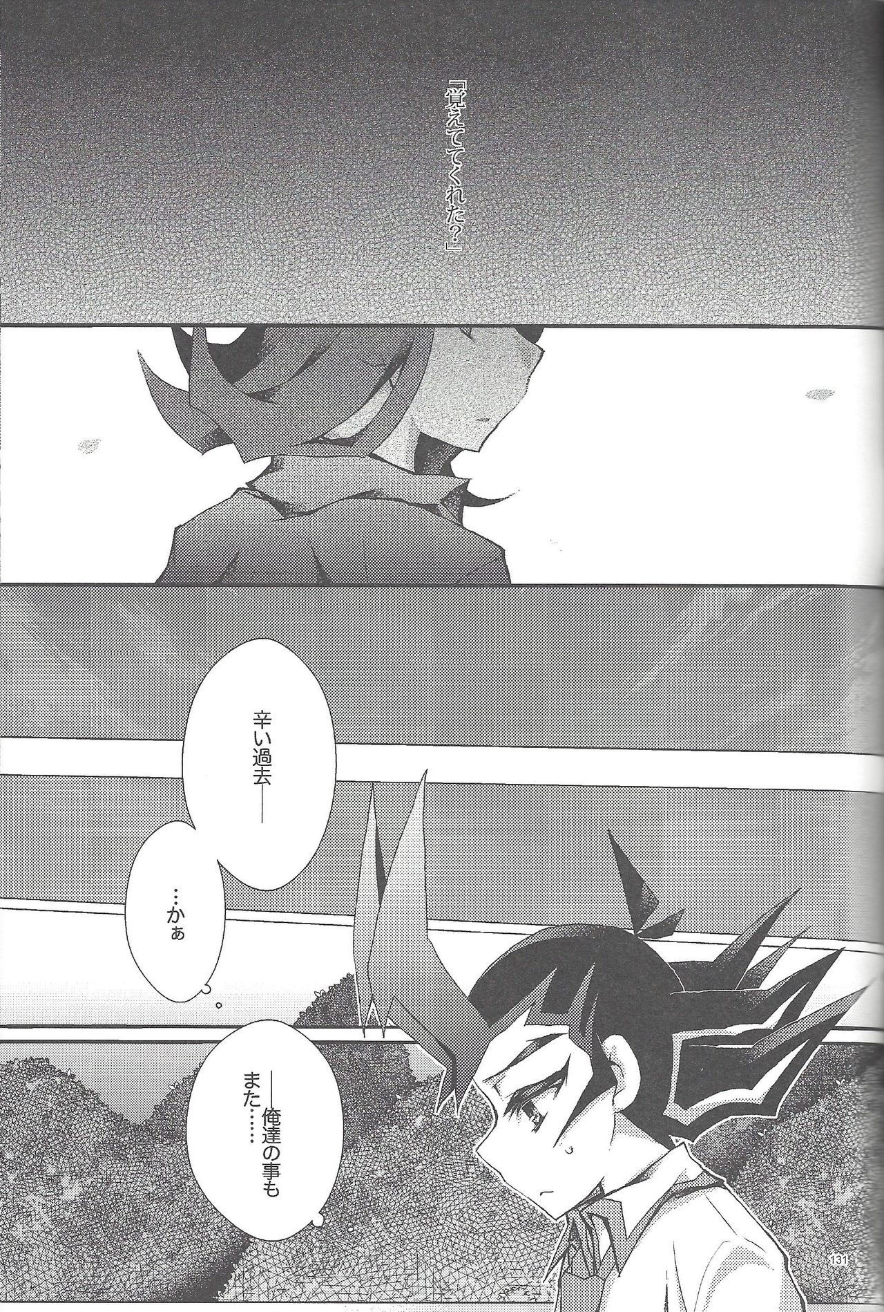 RyoYu Opera - Page 130