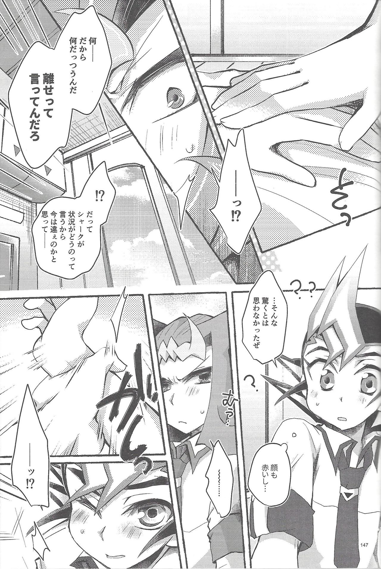 RyoYu Opera - Page 146