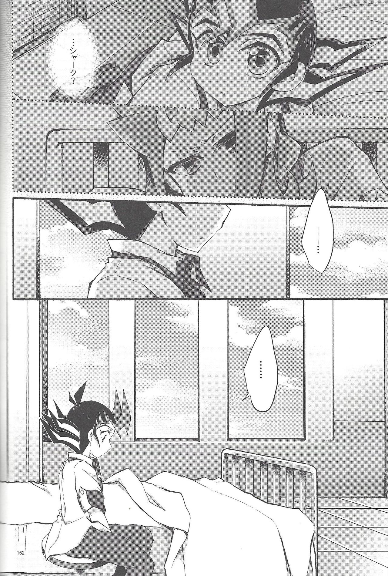 RyoYu Opera - Page 151