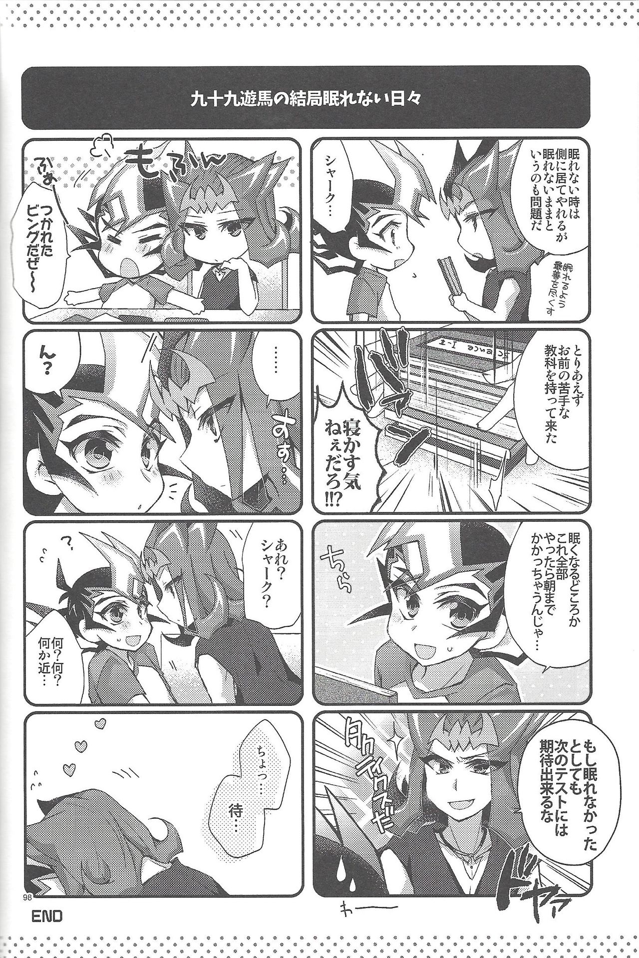 RyoYu Opera - Page 97