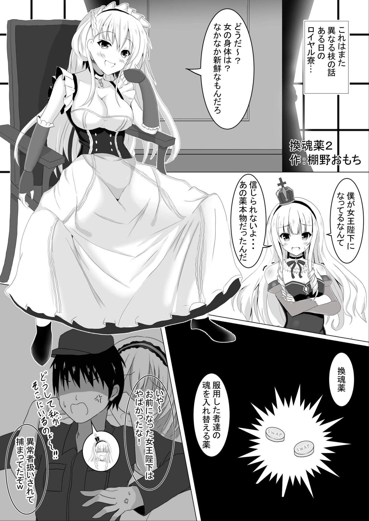 Preview page 8