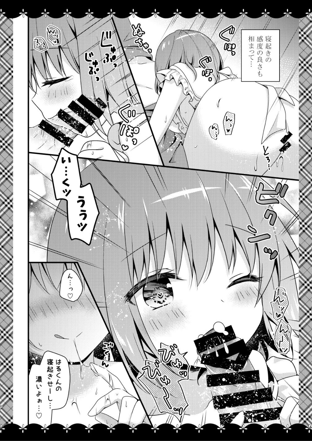 Preview page 7
