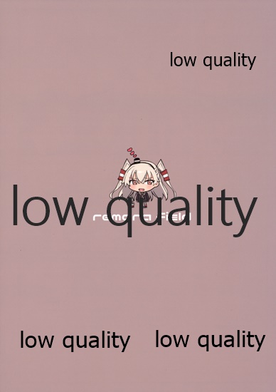Ama Ama Amatsukaze - Page 22