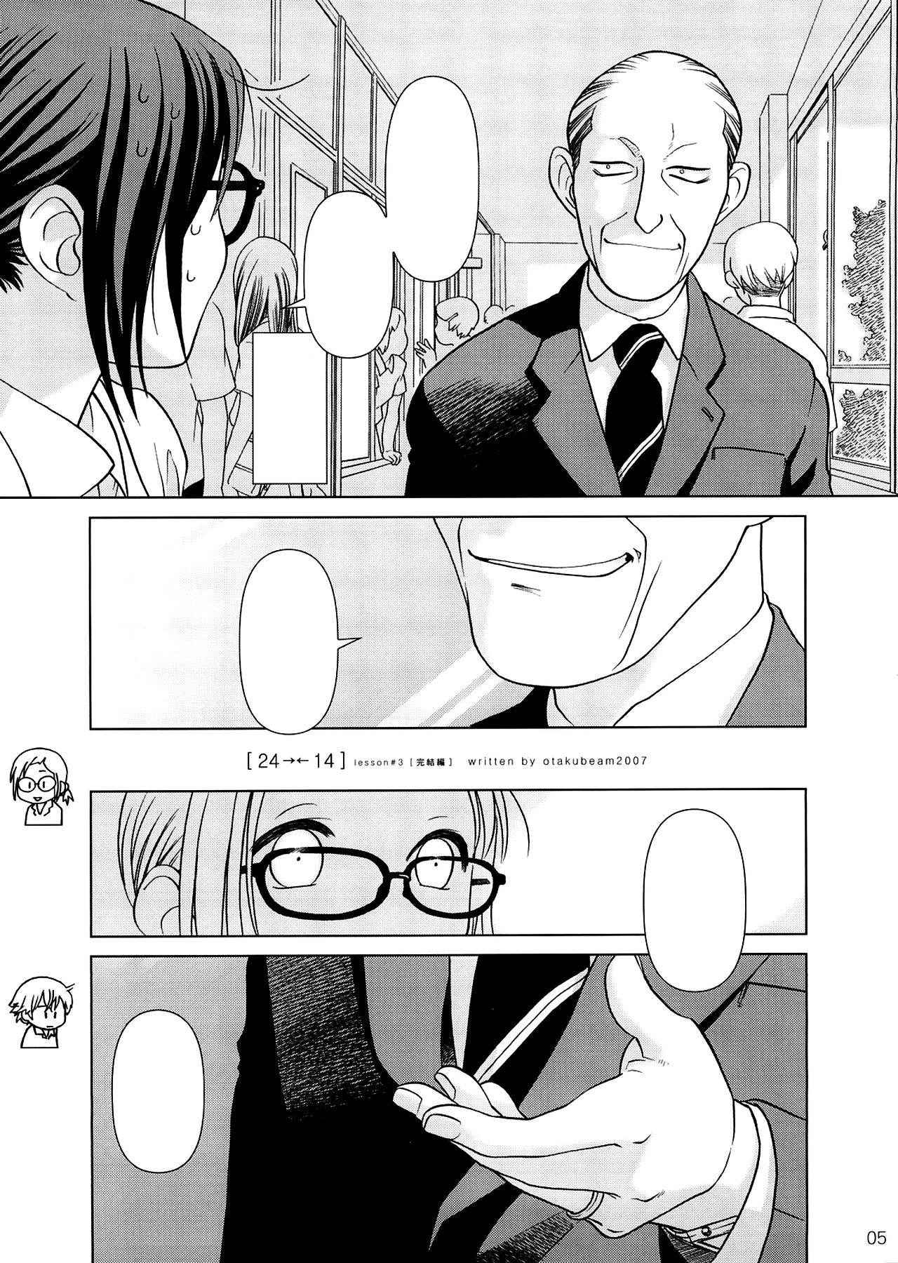 Preview page 4