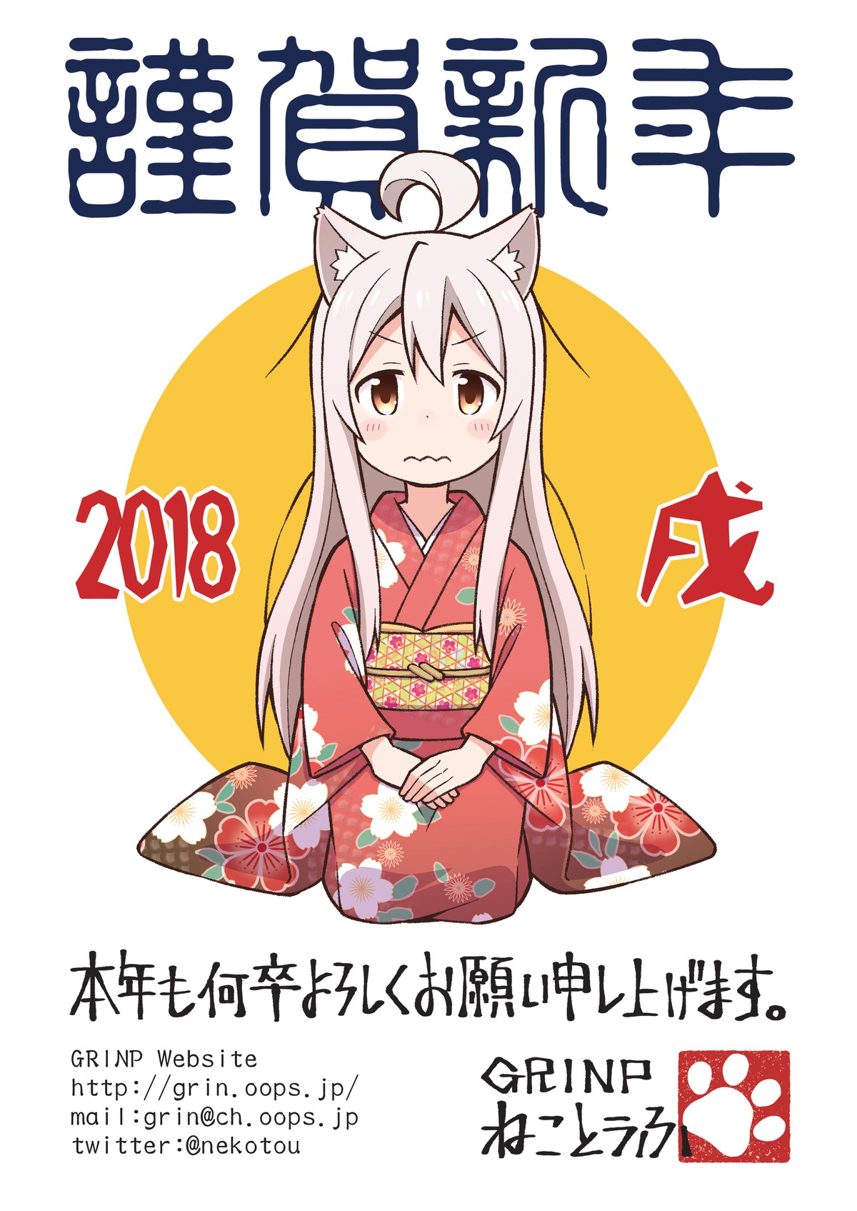 Onii-chan wa Oshimai! 4 - Page 51