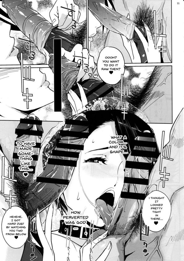 NTR THE MIDNIGHT POOL CH 1-3 - Page 101