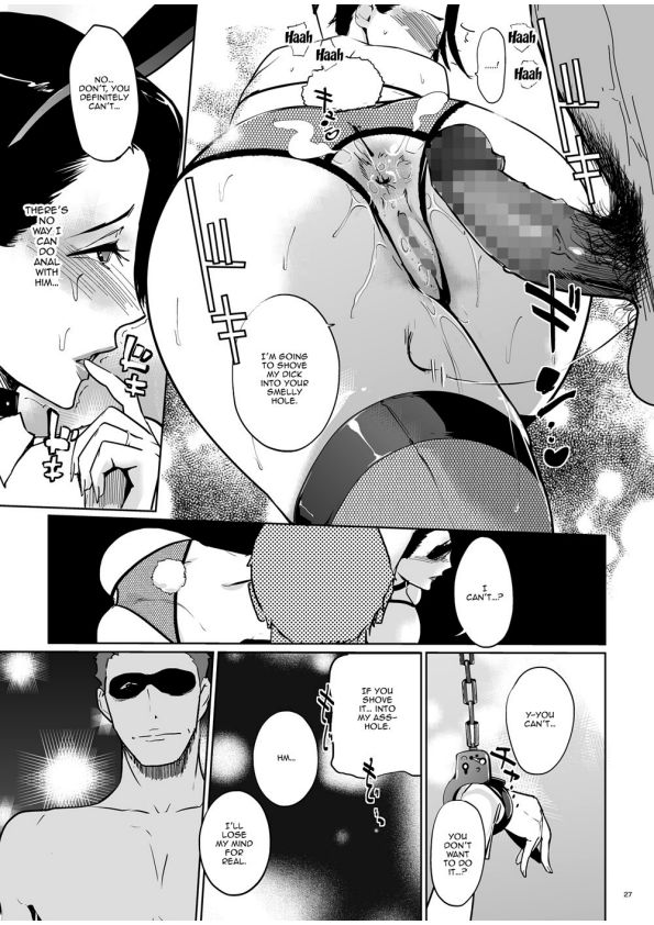 NTR THE MIDNIGHT POOL CH 1-3 - Page 68