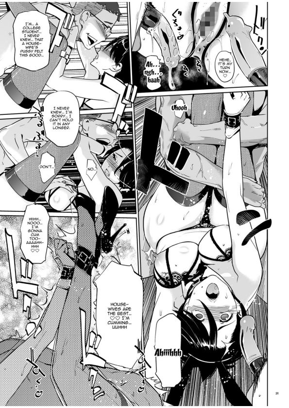 NTR THE MIDNIGHT POOL CH 1-3 - Page 72