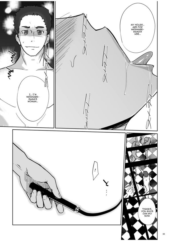 NTR THE MIDNIGHT POOL CH 1-3 - Page 74