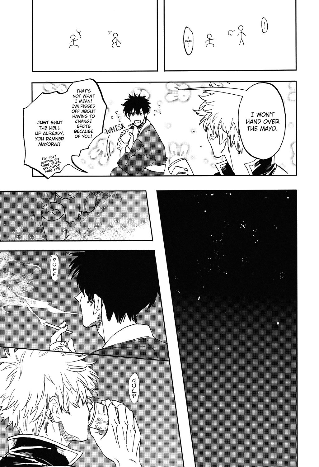 Sono Hoshi wa Ochita - Page 14