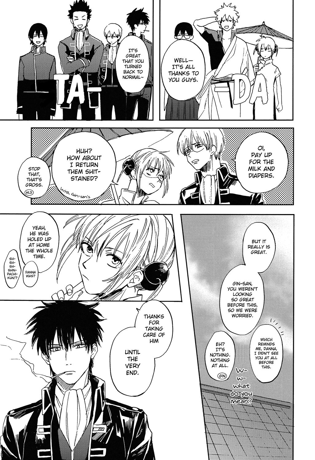 Sono Hoshi wa Ochita - Page 70