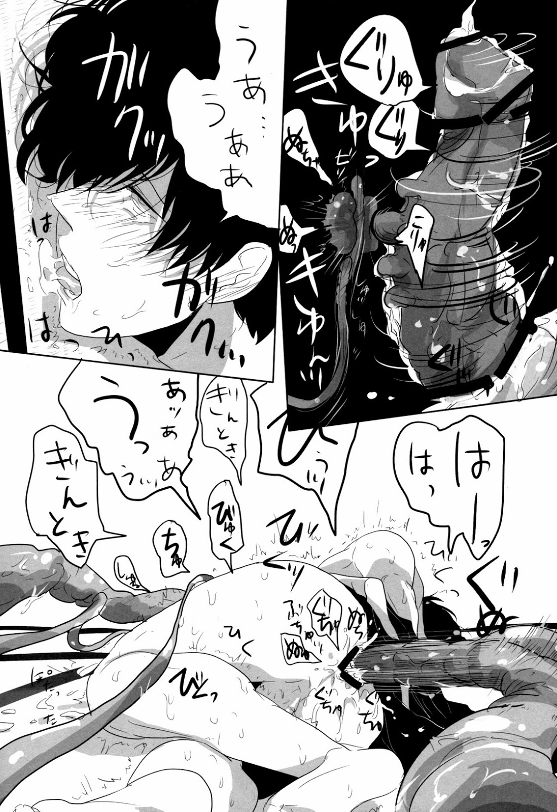 Uchuu Seimeitai Tenga - Page 28