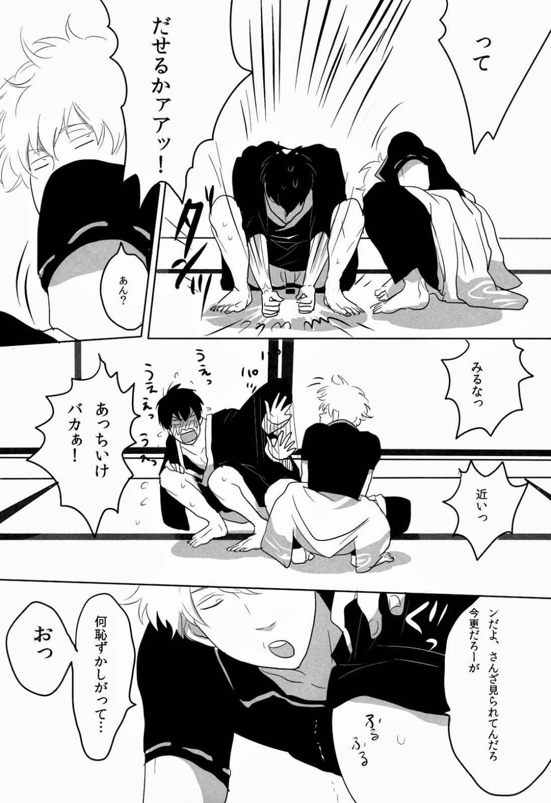 Uchuu Seimeitai Tenga - Page 41