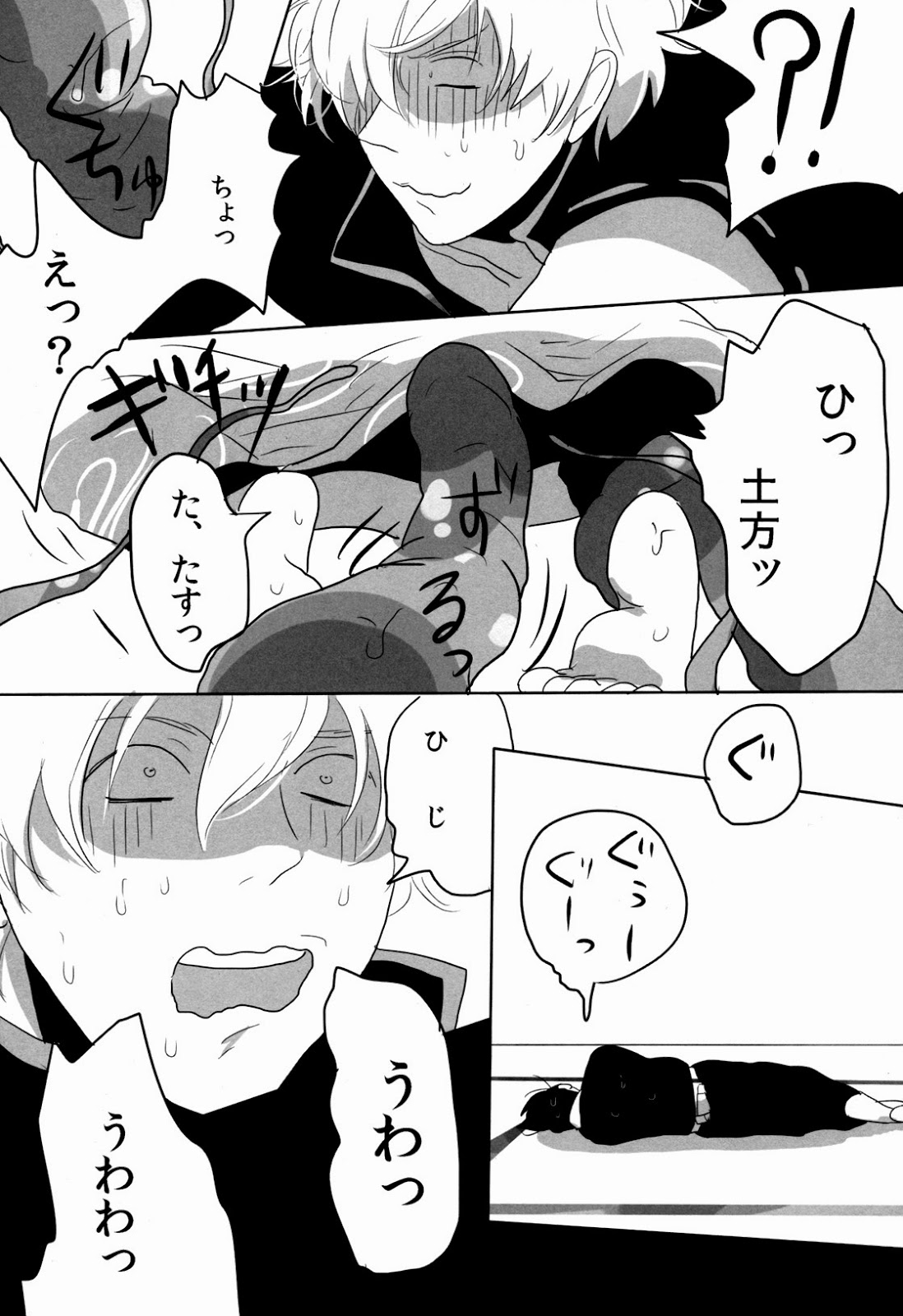Uchuu Seimeitai Tenga - Page 52