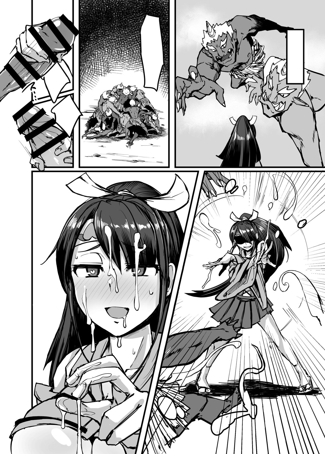 Nihon Mukashi Kuso Hanashi San - Page 16