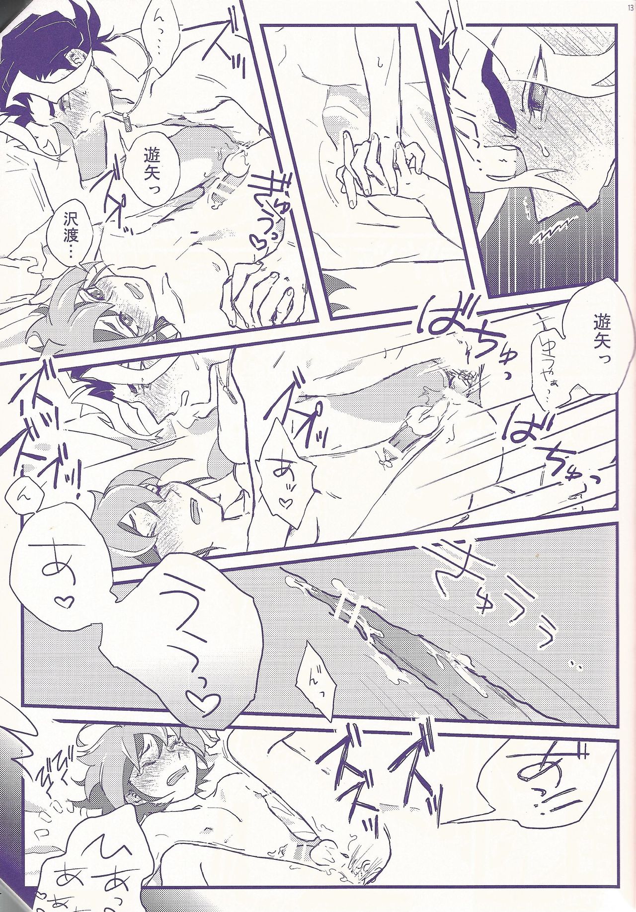 Ore Yuuya ni Erabare Sugii! - Page 12