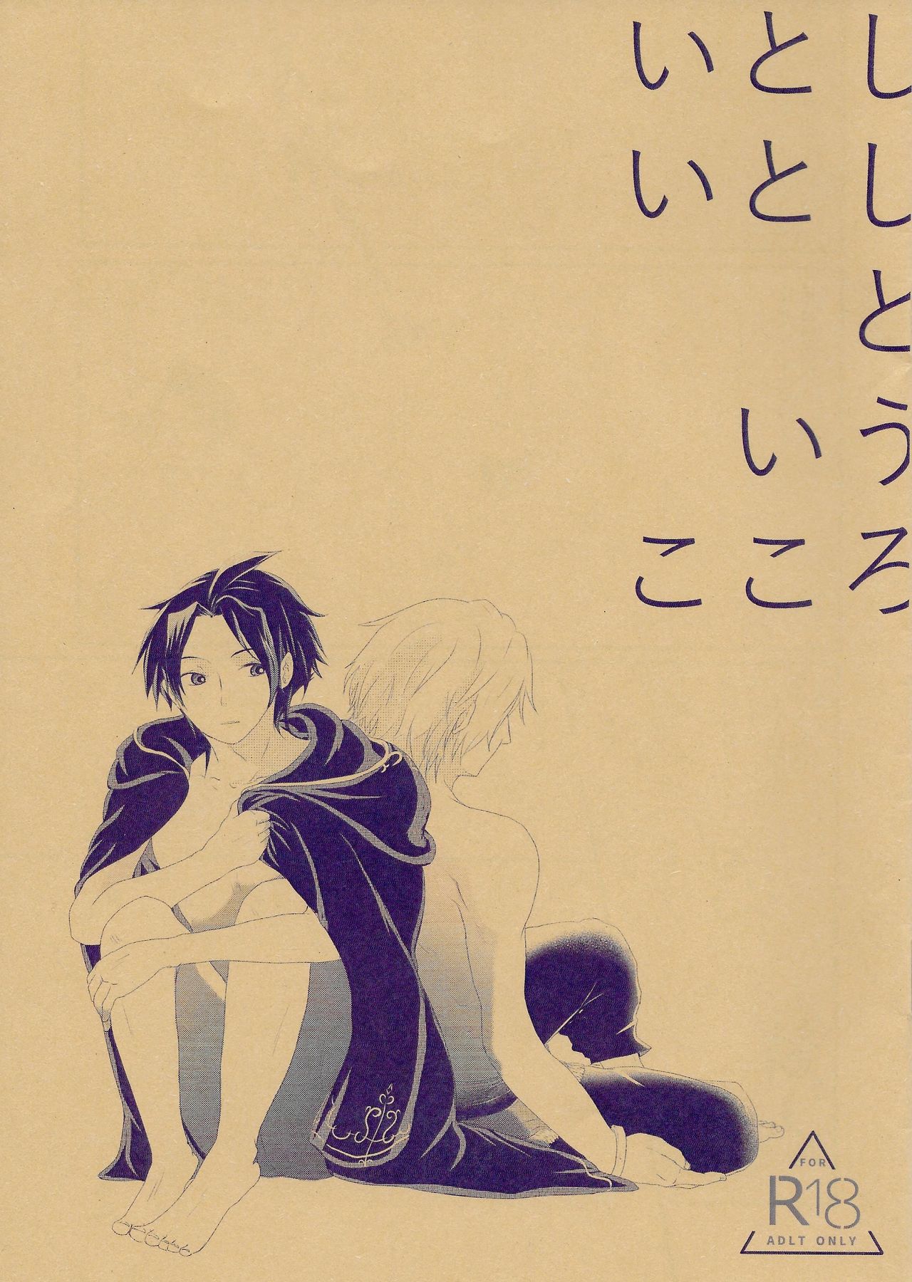 Preview page 1