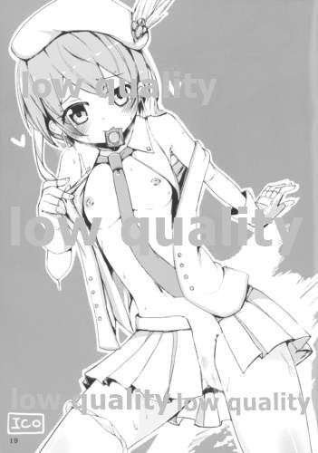Uchi no Rin-chan wa Hatsujouki. - Page 18