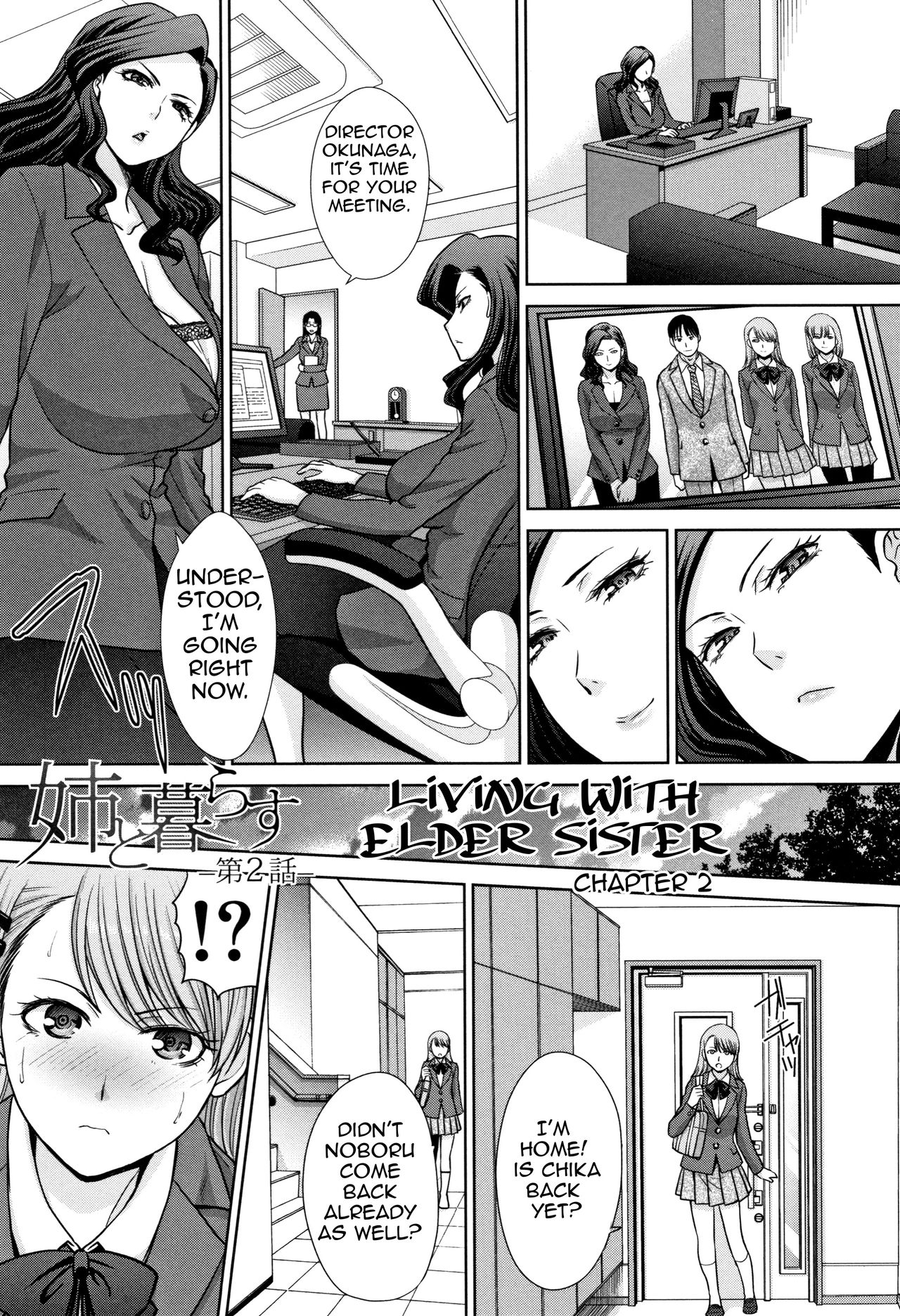 Ane to Kurasu | Living with Elder Sister Ch. 1-6 - Page 21