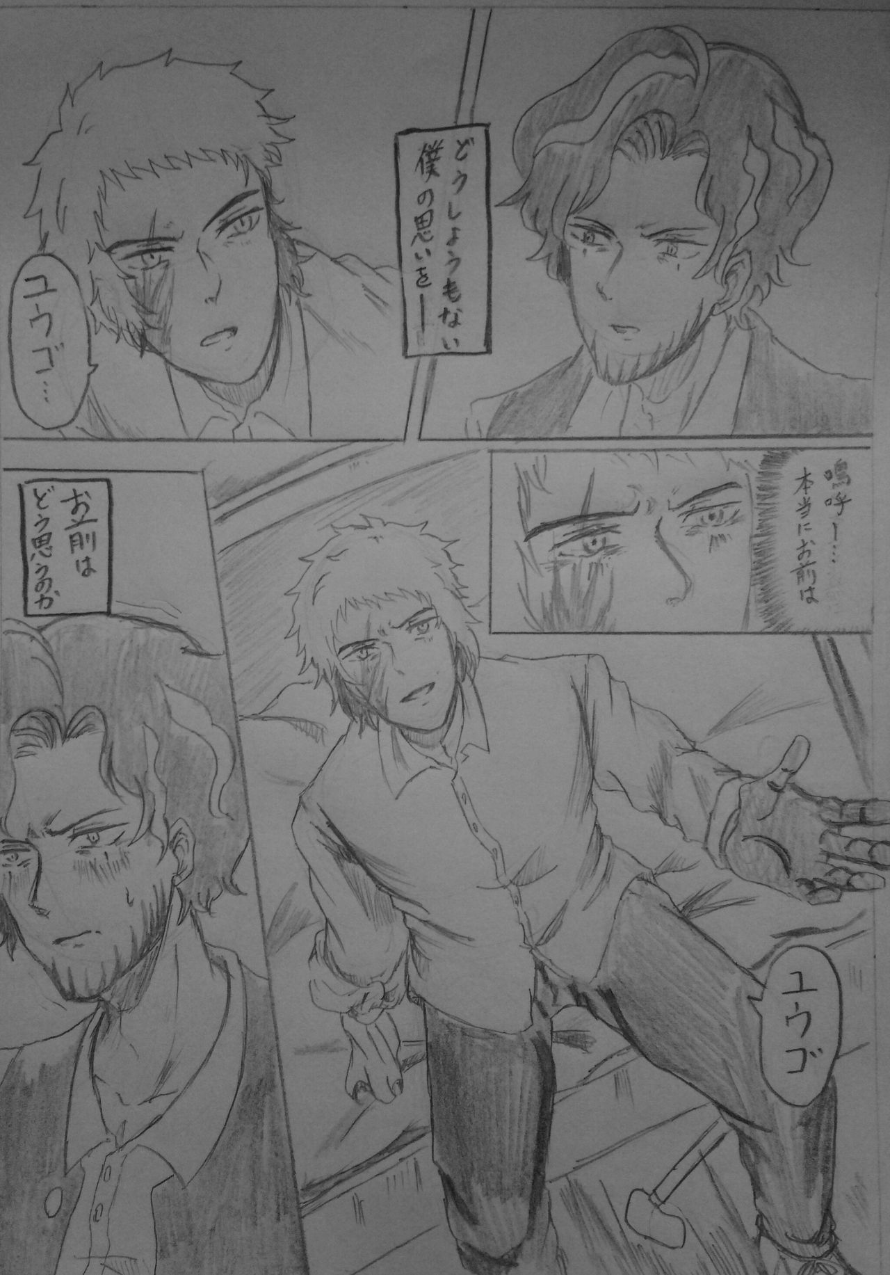 Preview page 4