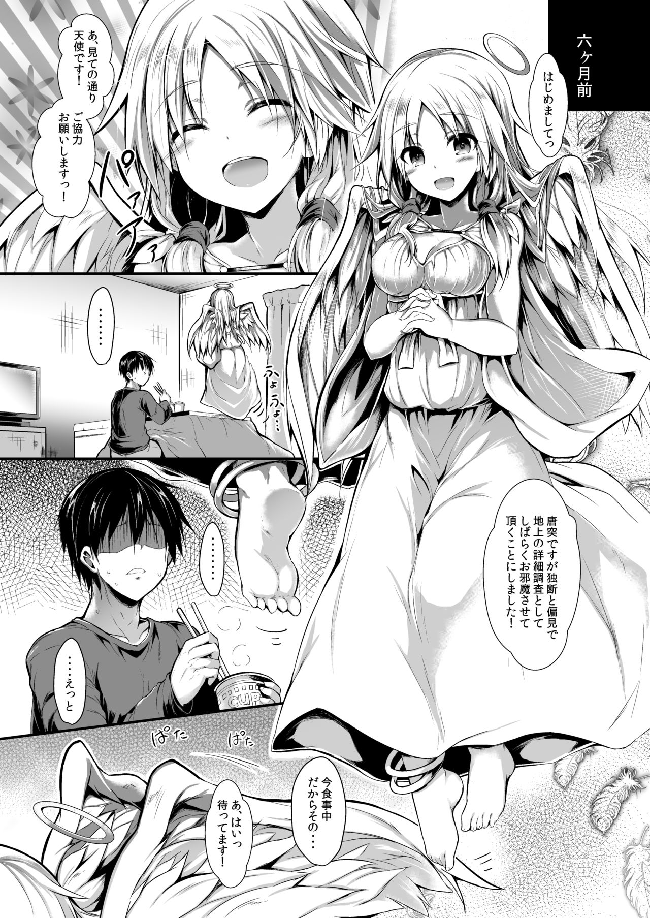 Preview page 8