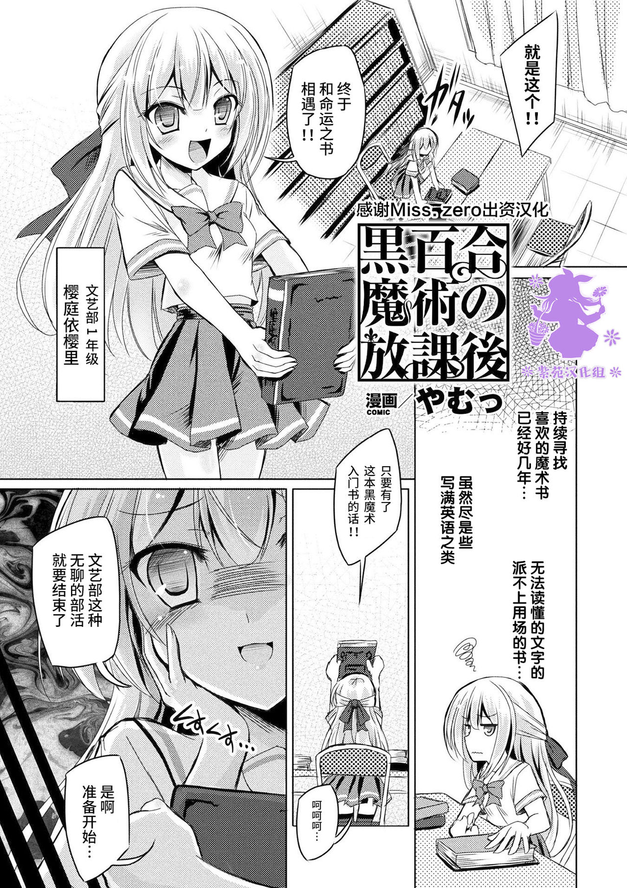Preview page 1