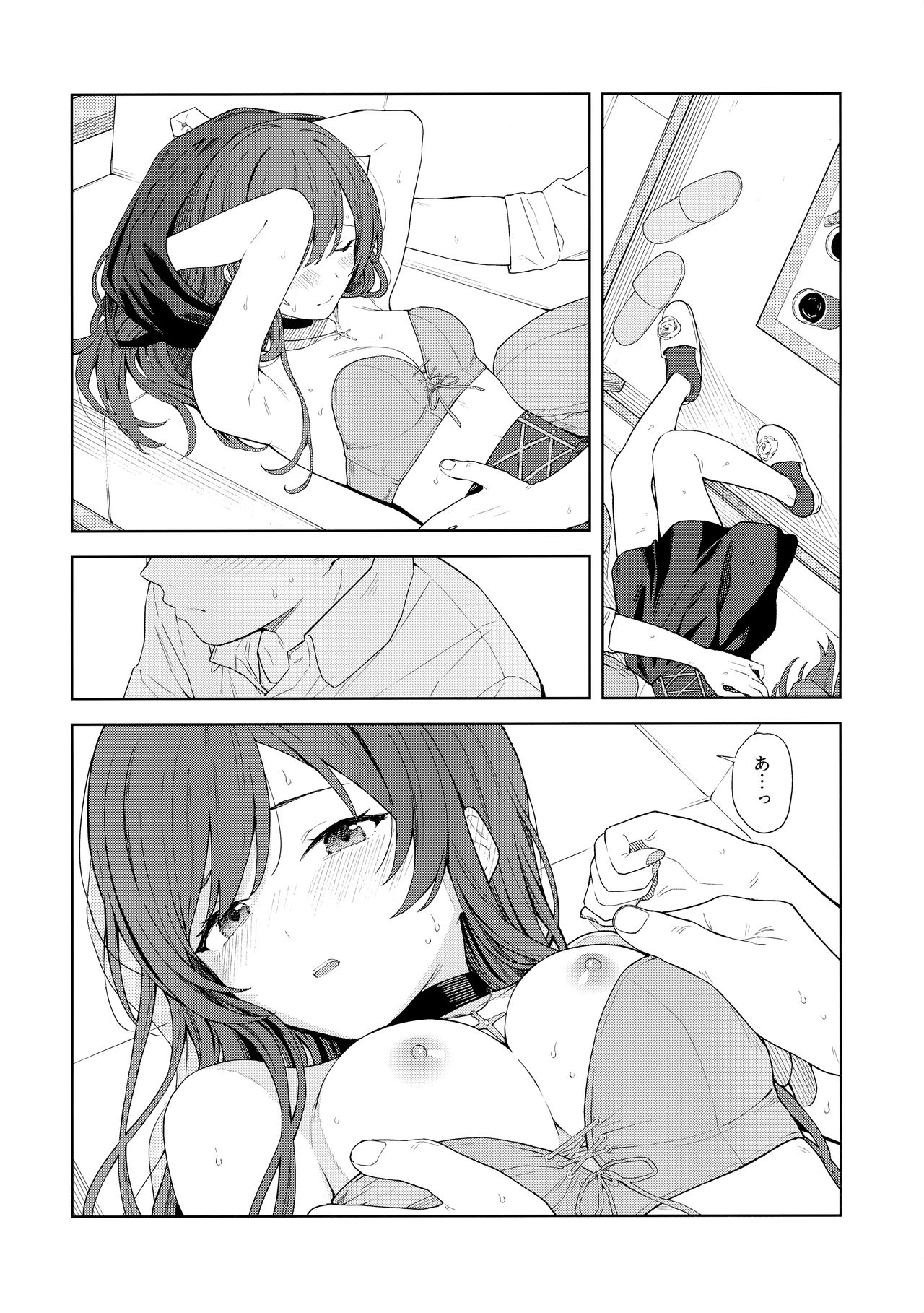 "Anone, P-san Amana..." - Page 39