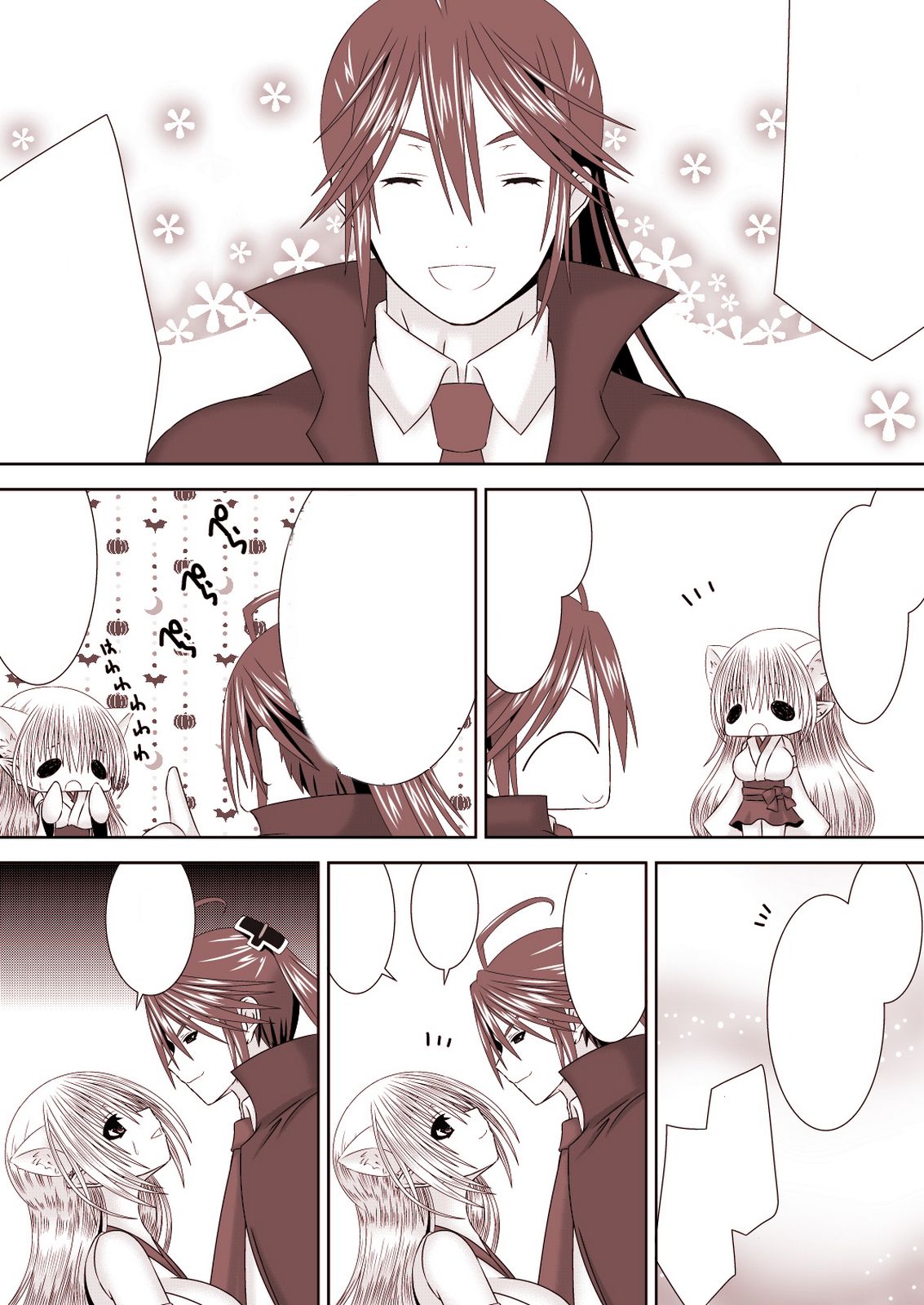 Kamui-chan Halloween 3 - Page 12