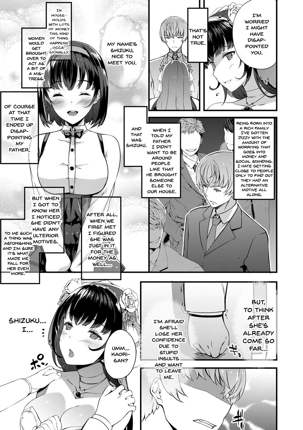 Kimisen - Page 132