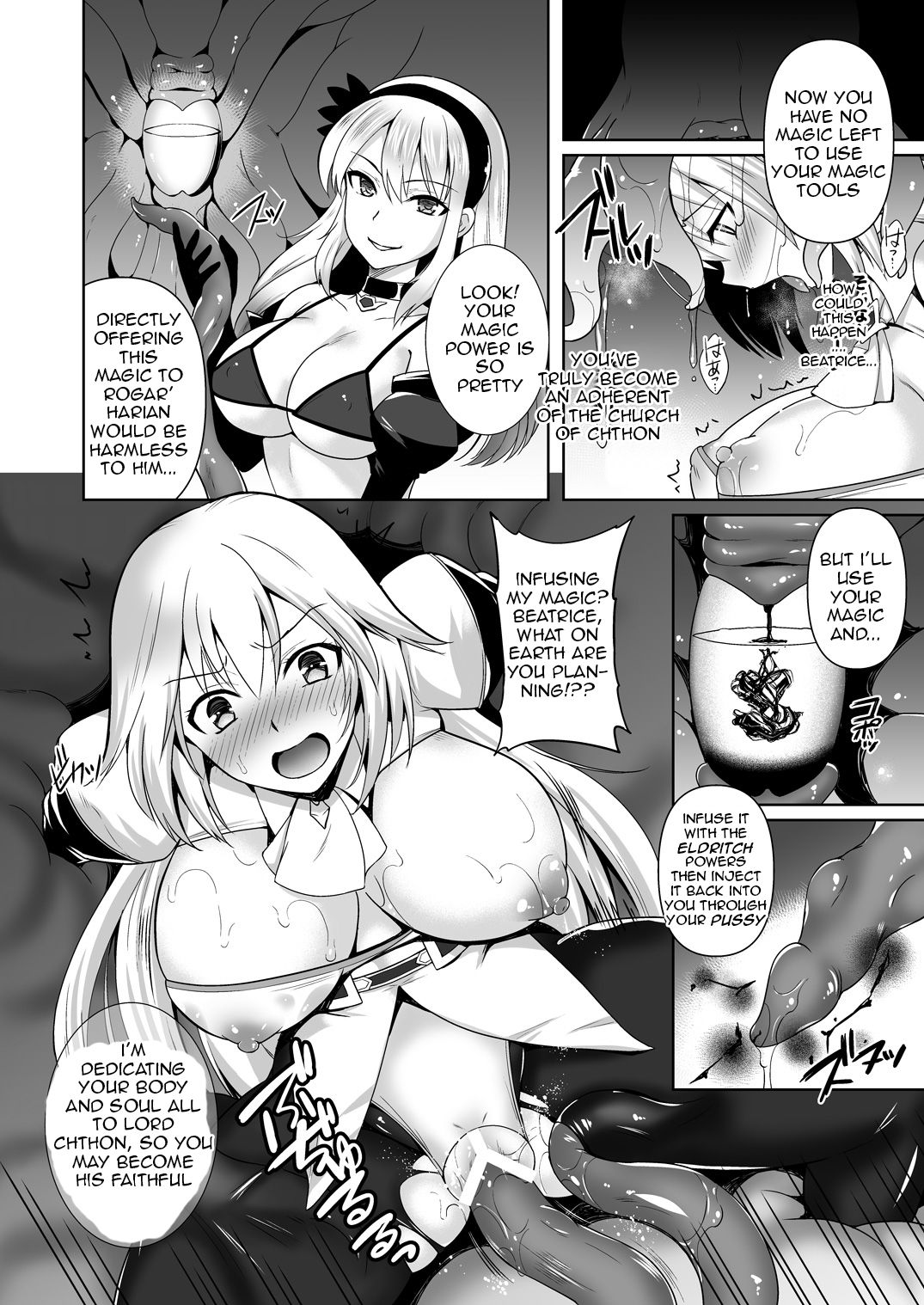 Awakening Sosogareru Konton no Tane - Page 14