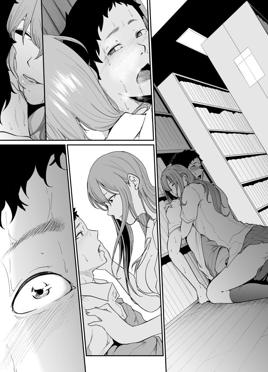 Asobi no Tsumori datta no ni - Page 91