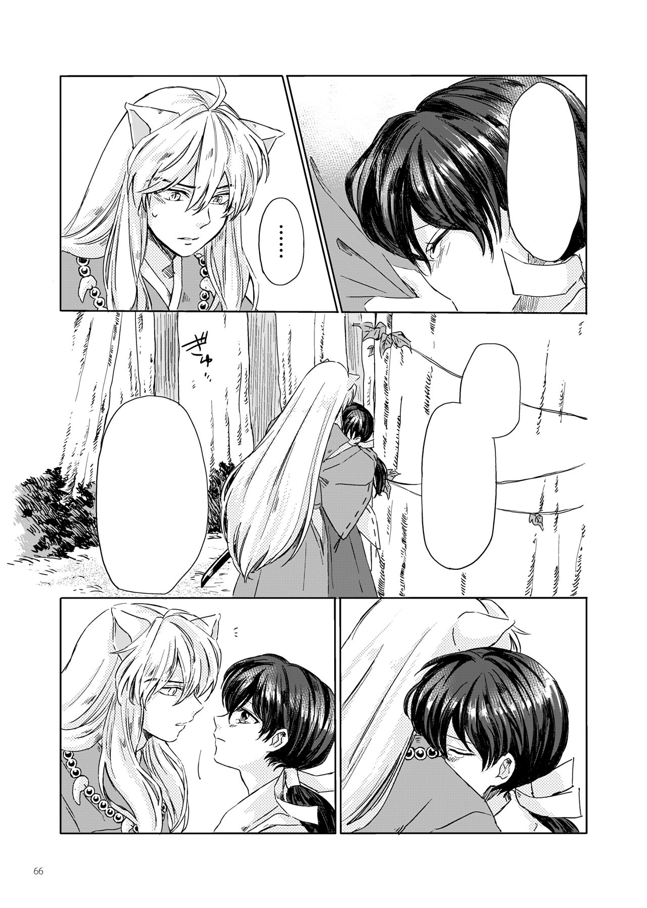 Sadame no Ai Uta - Page 25