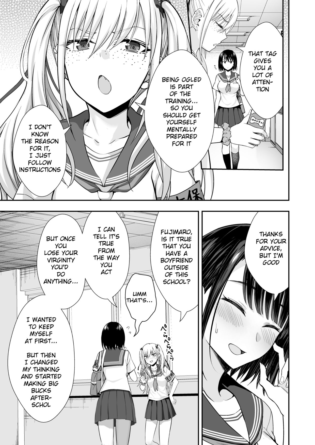 OnaHoken Iinkai he Youkoso! - Page 11