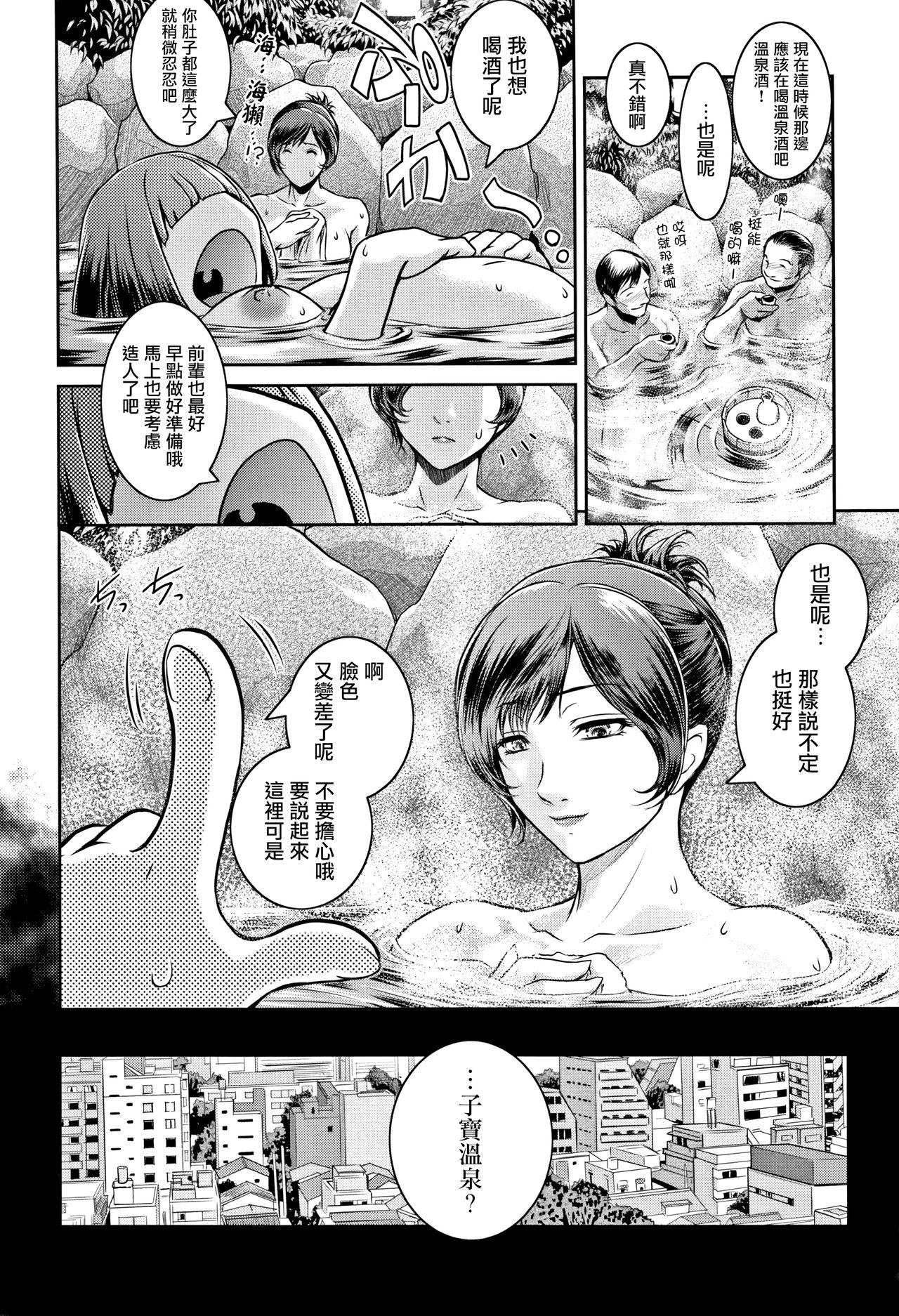 PIECES + Illust Card - Page 34