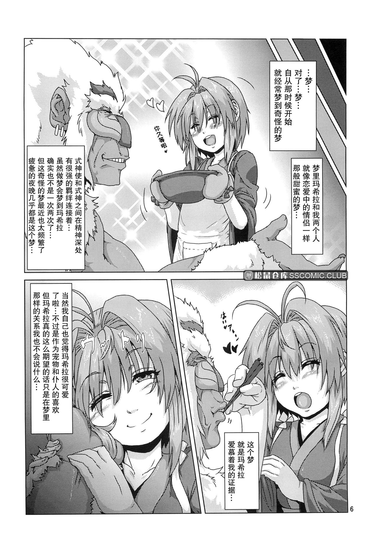 Preview page 5