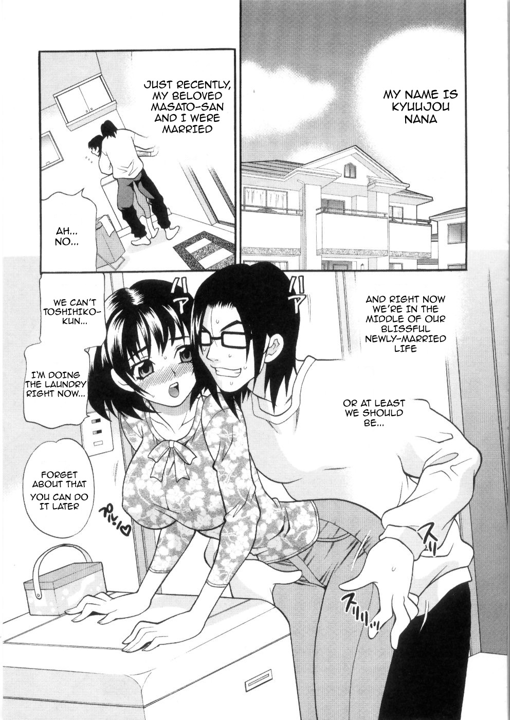 Ero Tsuma 1-6 - Page 51