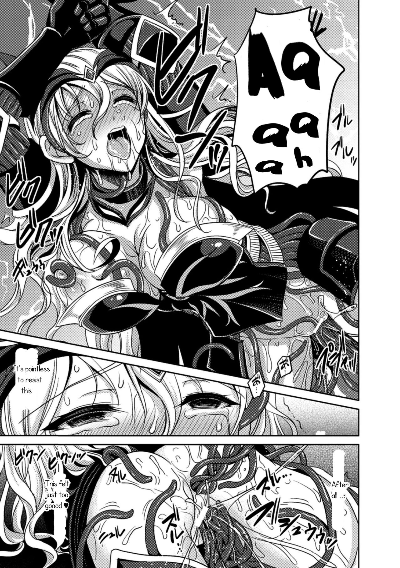 Magai ni Ochiru Seijo - Page 13