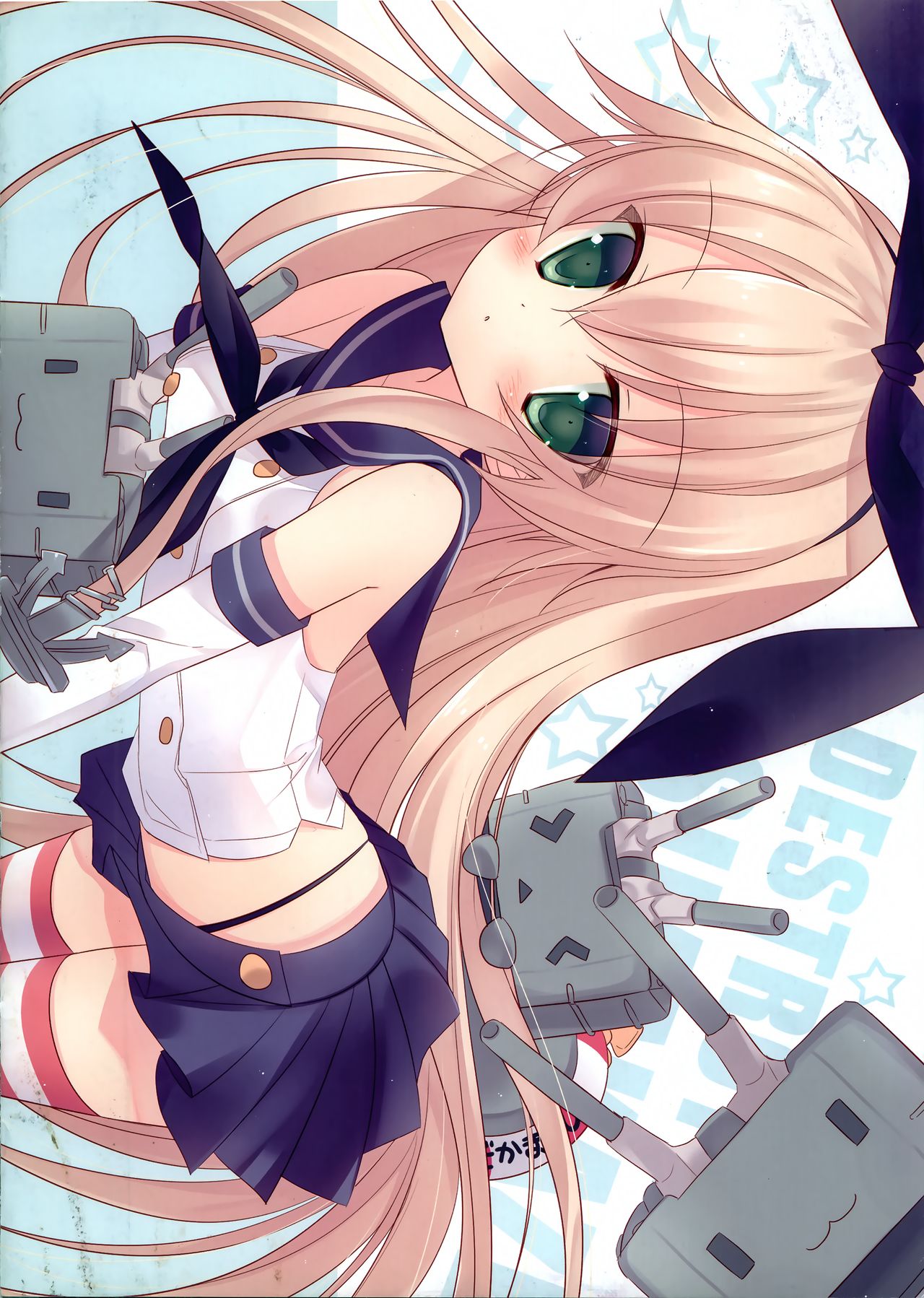 Shimakaze-chan to Teitoku no Himitsu no Yasen - Page 13