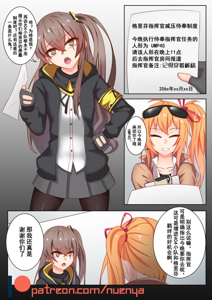Preview page 1