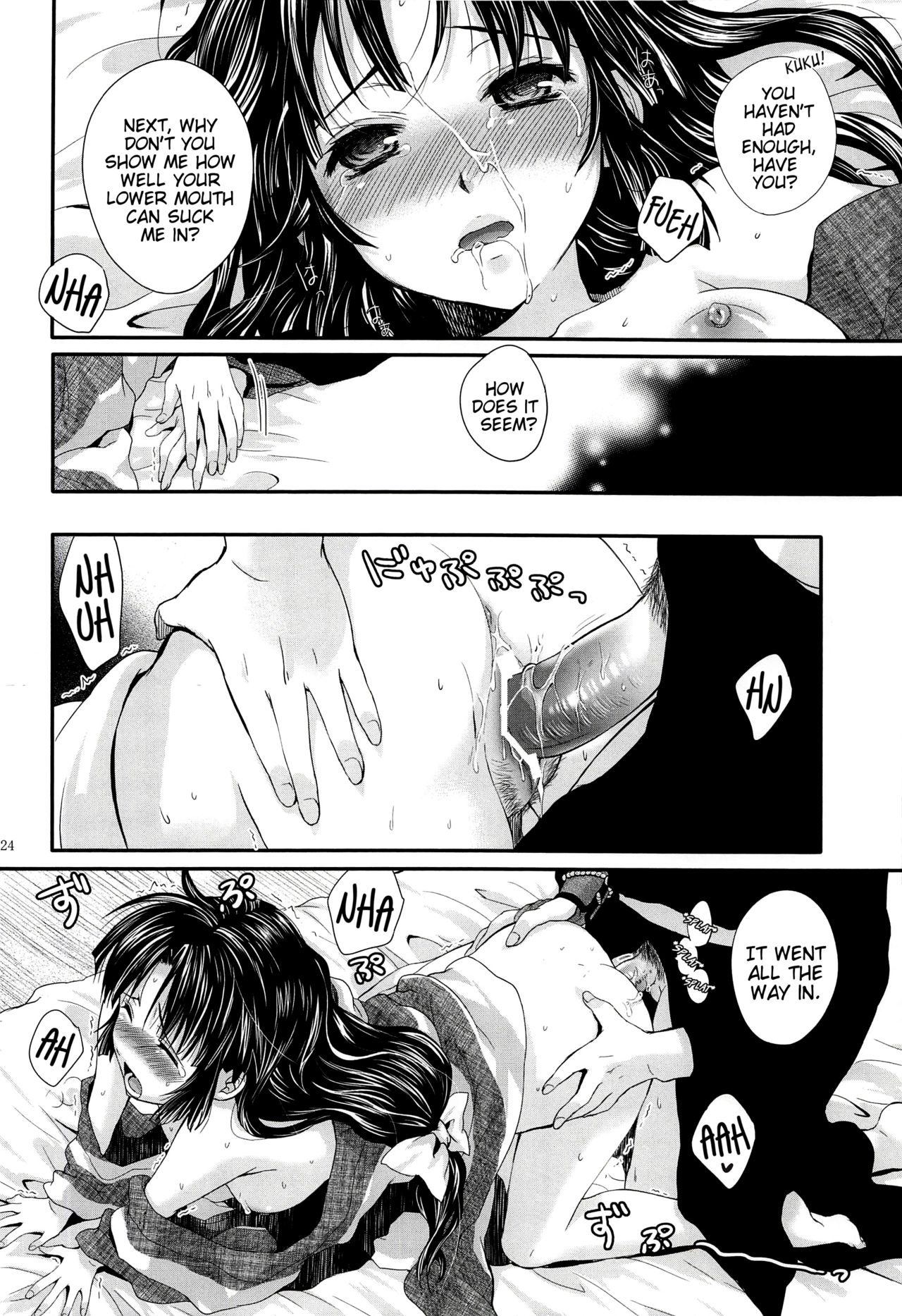 Iromatsuyoibana | Sensual night flower - Page 23