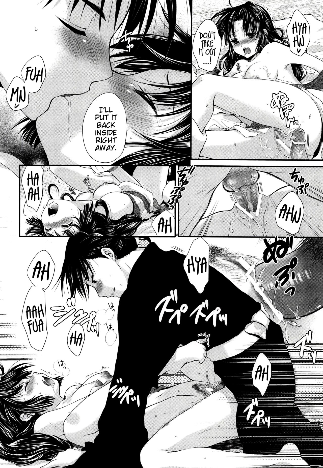 Iromatsuyoibana | Sensual night flower - Page 27