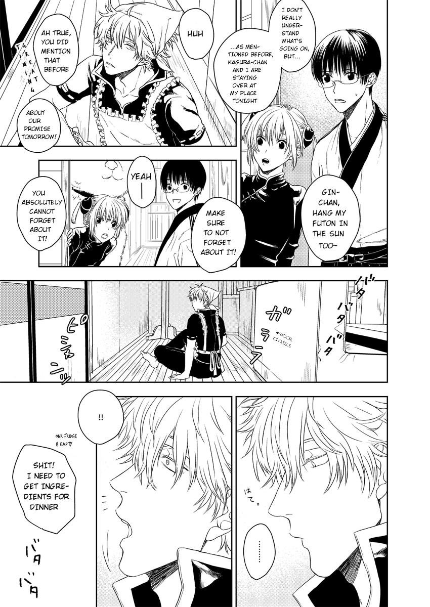Riyuu no Nai Boku-tachi wa - Page 12