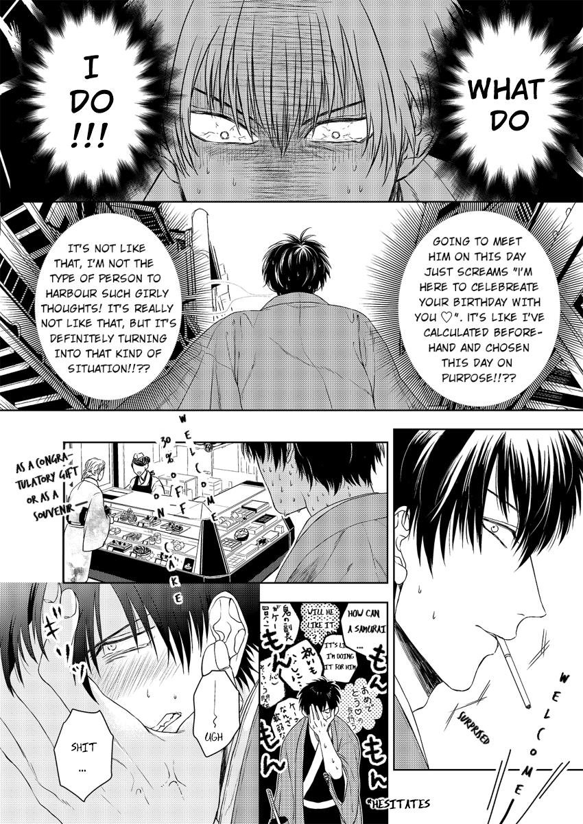 Riyuu no Nai Boku-tachi wa - Page 17