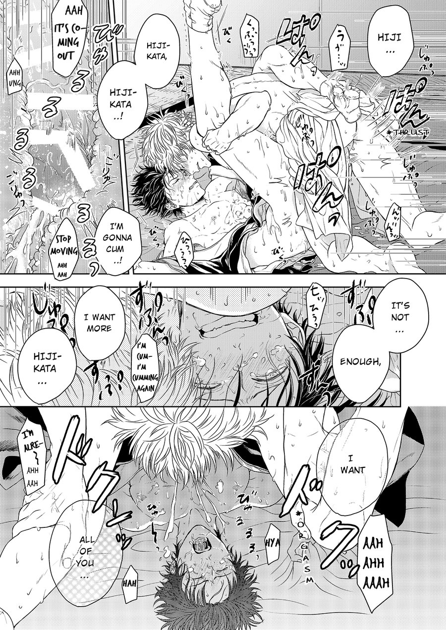 Riyuu no Nai Boku-tachi wa - Page 34